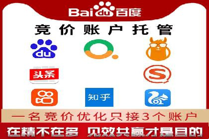 SEM推广竞价案例：优化广告点击率