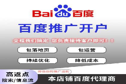 解析360信息流广告的投放策略：一则成功案例的启示